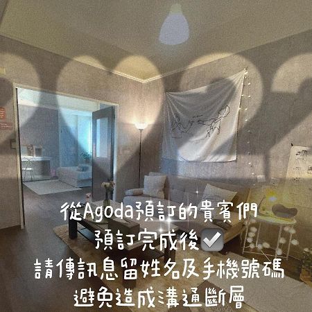 歐膩歐膩 Miaoli Esterno foto