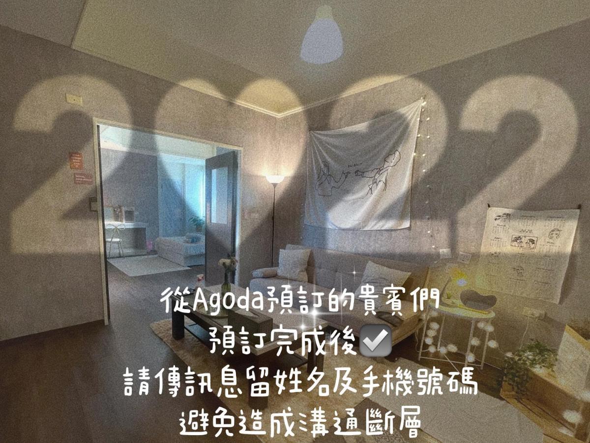 歐膩歐膩 Miaoli Esterno foto